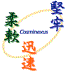 Cosminexus
